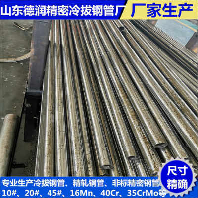 杭州濱江至寧波江東 20cr鋼管品質(zhì)先行，全流程護(hù)航高端材料銷售