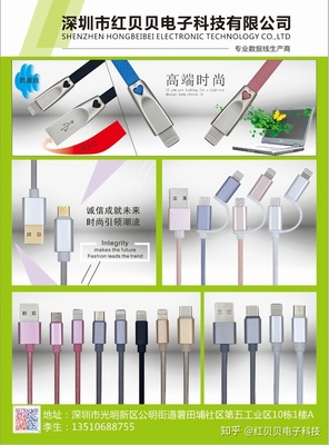 《通訊資源》雜志的客戶結(jié)構(gòu) 手機(jī)數(shù)碼配件與電子產(chǎn)品銷(xiāo)售分析